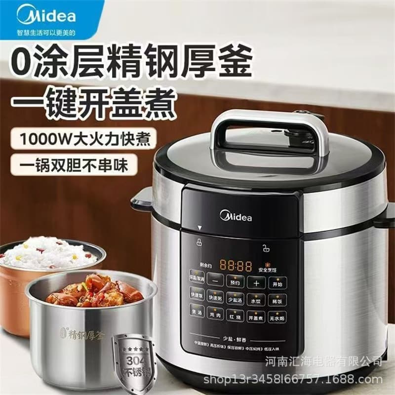 Midea Electric Pressure Cooker My-E6915G Household 6-Liter Pressure Cooker Rice Cooker Deepened 304 Stainless Steel Non-Coating Pot