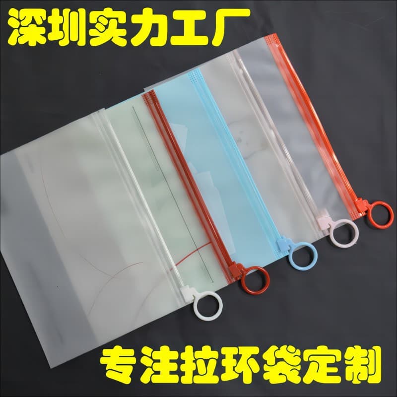 Manufacturer specializing in processing and customizing pull tab bags, clothing packaging bags, frosted zipper bags, sock storage bags, wholesale.
