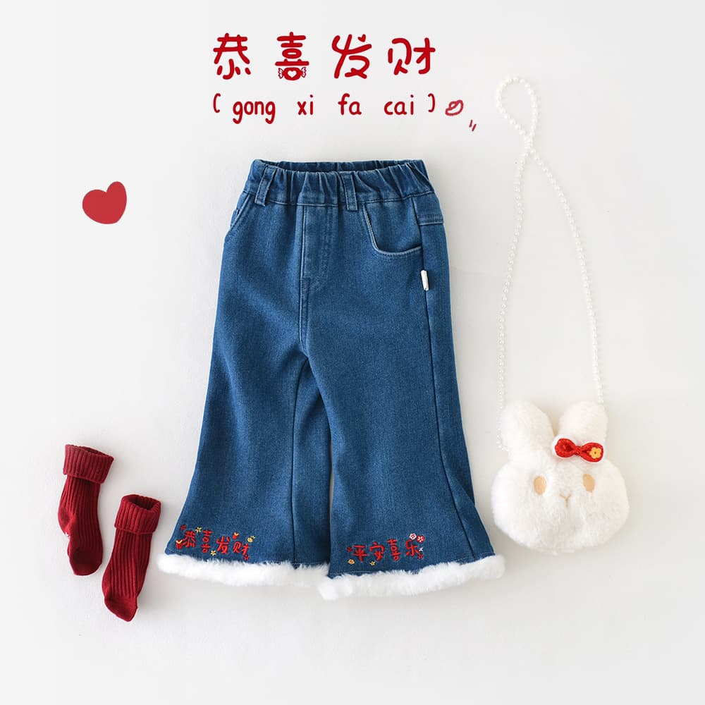 Children's Fleece-Lined Jeans for Girls, New Year Celebration, Thick Integrated Fleece Flared Jeans 55908