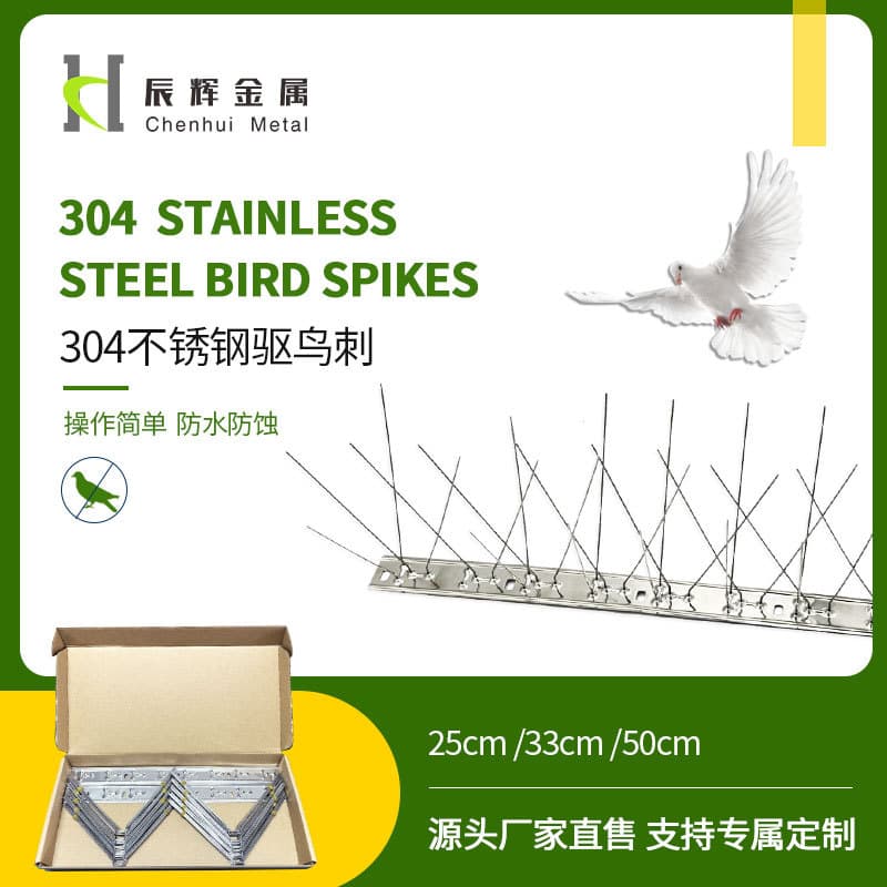 Stainless Steel Bird Spikes, Anti-Bird Cat Repellent, Plastic Bird Spikes for Eaves, 25/33/50/100cm, Cross-Border