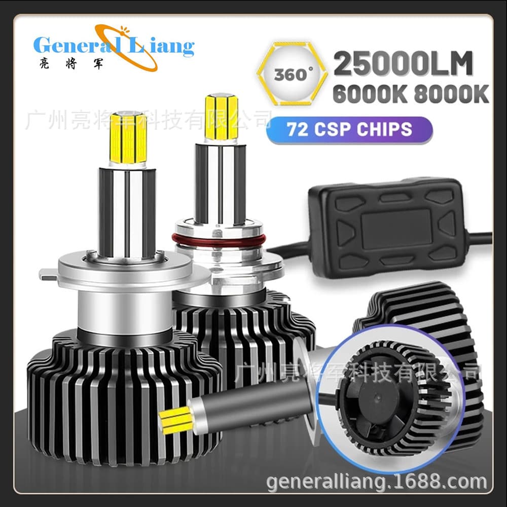 Cross-border Special Supply Car LED Headlight 360-Degree Six-Sided Light H11 H7 Car Headlight Modification
