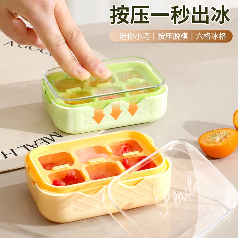 Ice Cube Silicone Mold Ice Cube Tray Food-Grade Press-Type Freezer Ice Maker Mini Freezing Grid