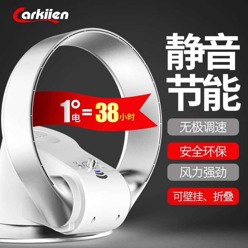 Cross-border Kachi bladeless fan, household quiet smart remote control wall-mounted desktop air circulation fan, electric fan wholesale.