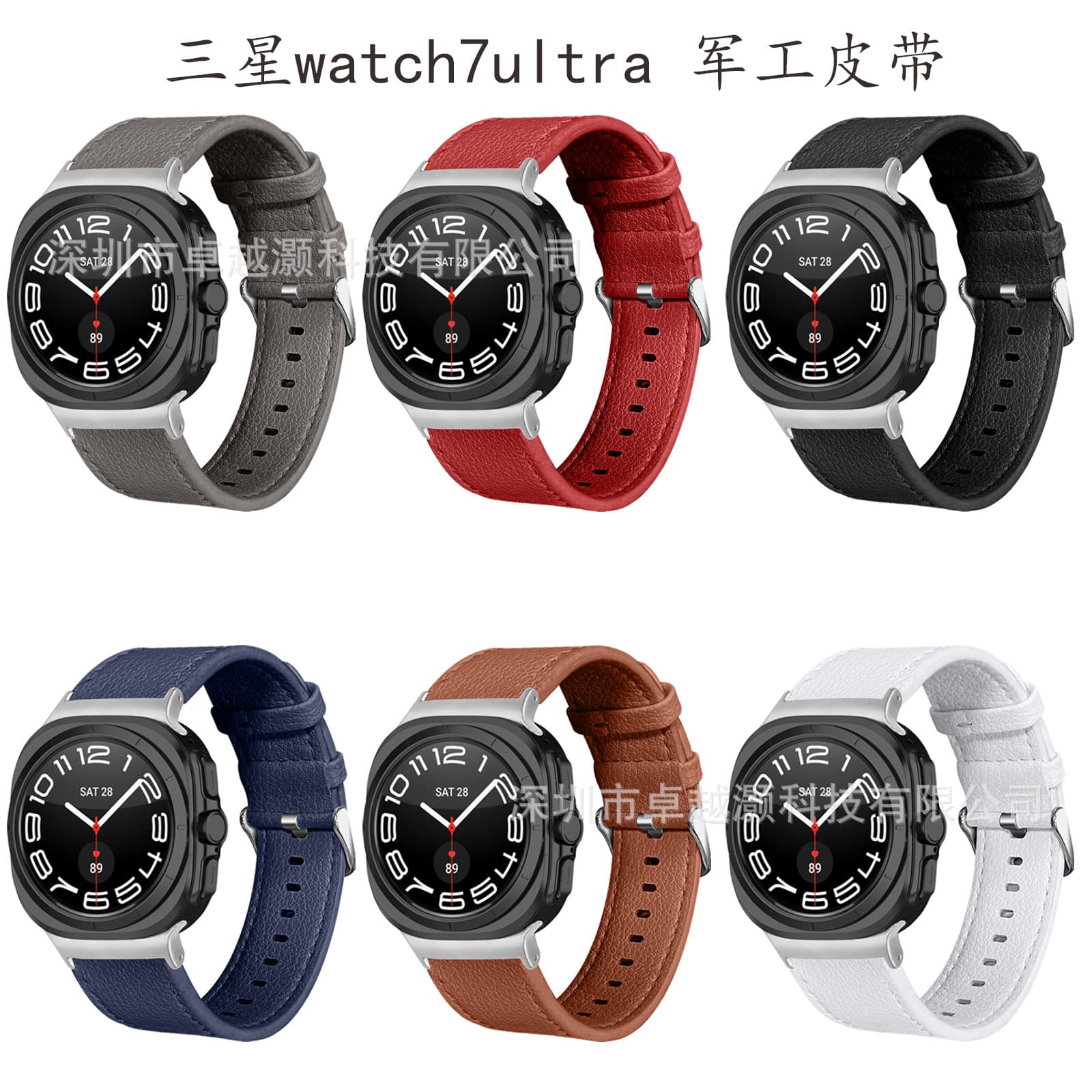 Compatible with Samsung Watch Ultra New Leather Band Samsung Ultra2 Military Dual-Sided Leather Band