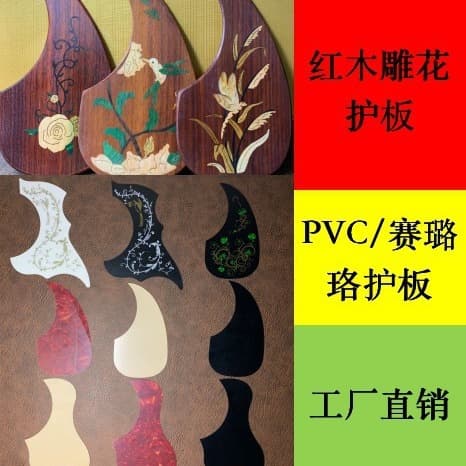 Guitar Pickguard 38 inch 40 inch 41 inch Guitar Pickguard Transparent Pickguard Solid Wood Guitar Pickguard