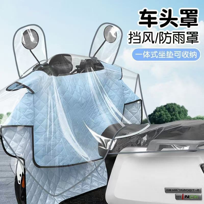 Full Winter Cold-Proof Seat Cushion, New Center Console Protective Cover, Thickened Protective Cover, Windshield, Two-Wheel Waterproof Front Cover