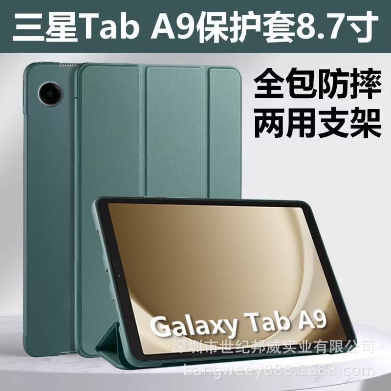 Compatible with Samsung Galaxy Tab A9 Plus 11-inch Case, S6 Lite Tablet Cover, A9+ 11-inch Soft Gel Case