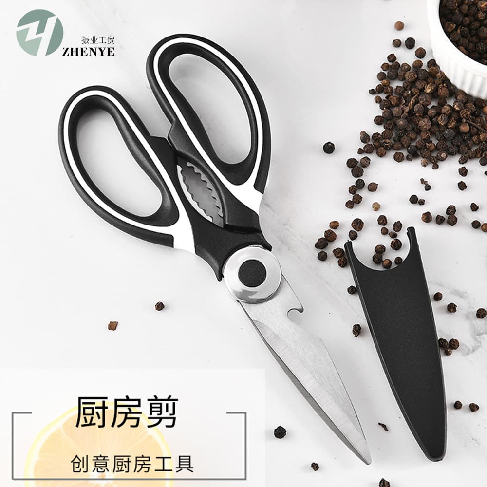 Cross-Border Kitchen Scissors Panda Powerful Chicken Bone Cutting Refrigerator Cooking Kitchen Shears Environmentally Friendly