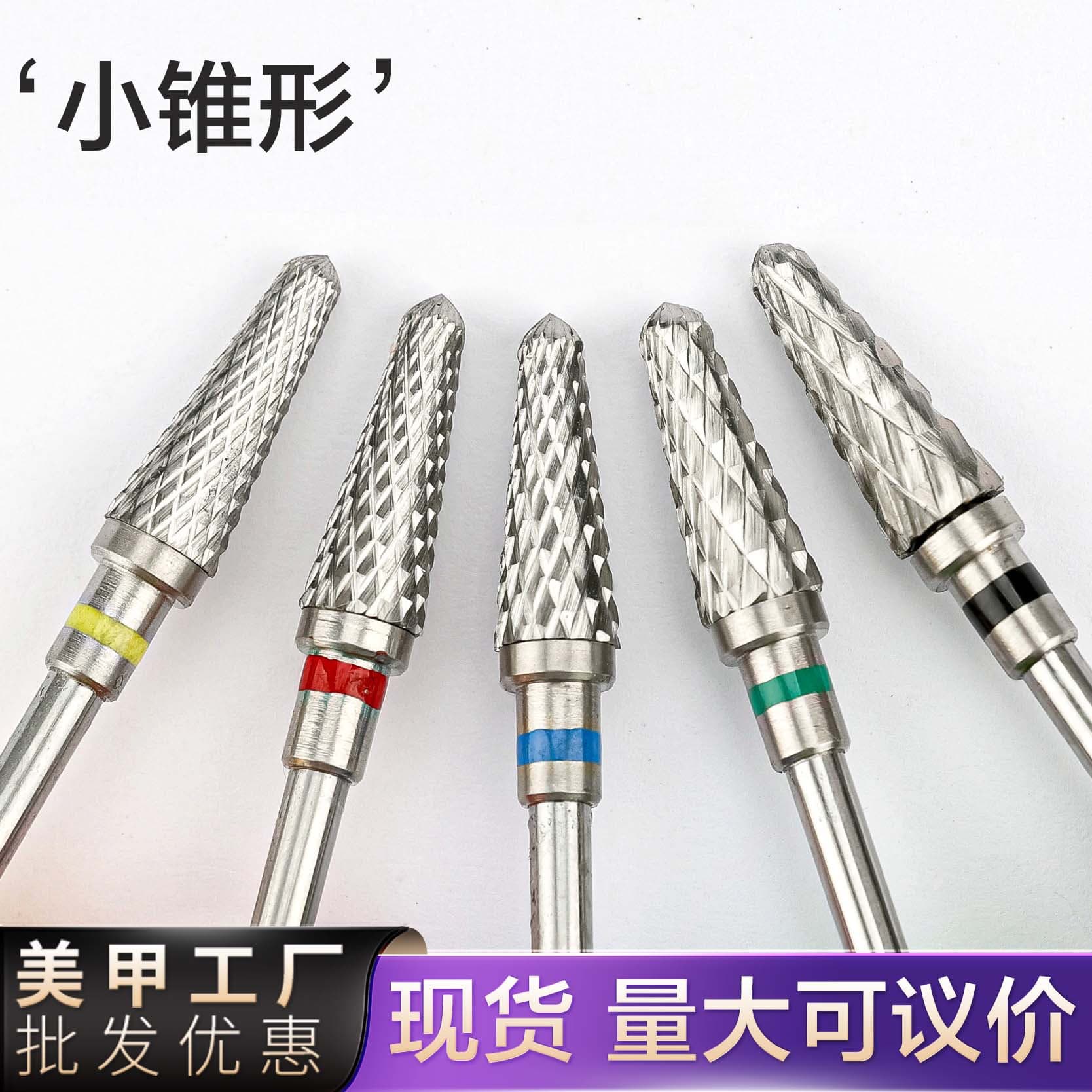 Umbrella Nail Drill Bit for Nail Removal, Low Heat, Nail Surface Polishing Tool, Replacement Drill Bit for Nail Drill Machine
