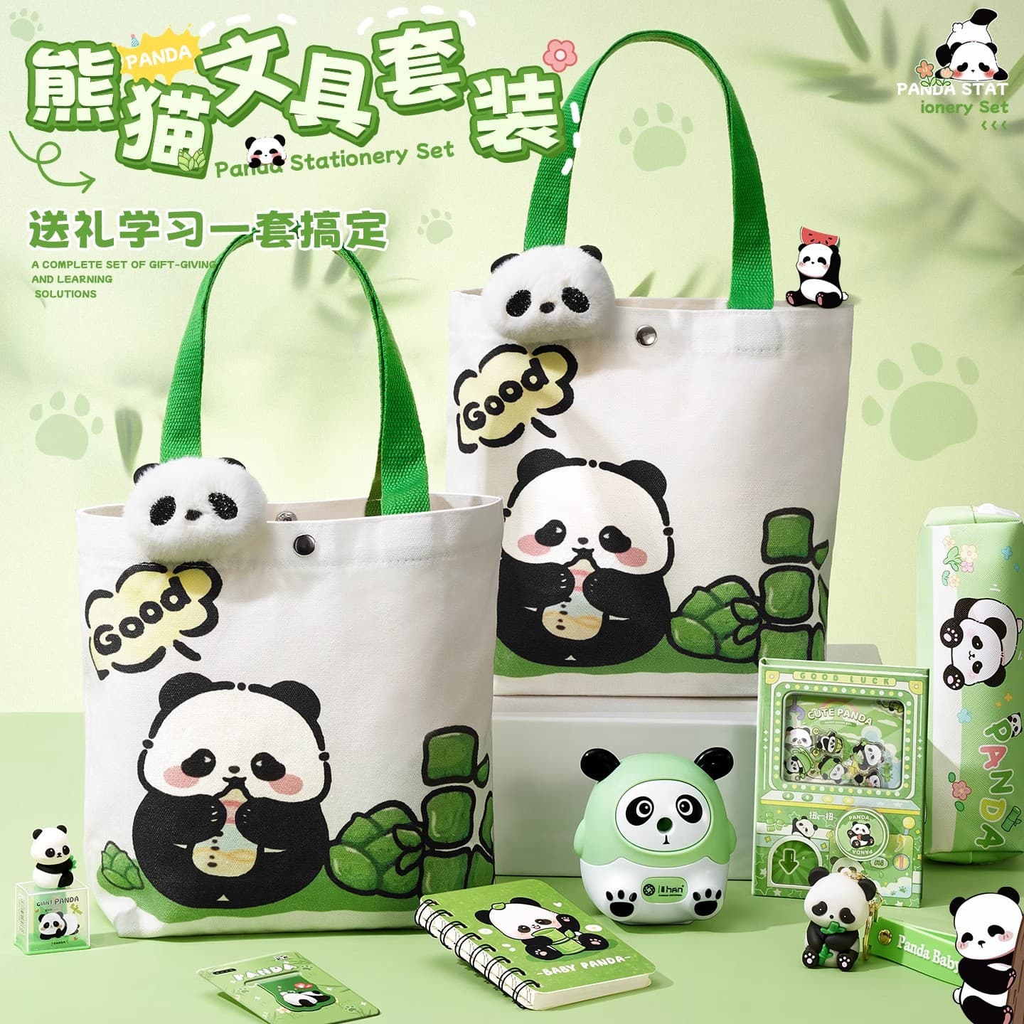 Panda Canvas Bag Stationery Set Opening Ceremony Souvenir Birthday Gift Primary and Secondary School Student Award Graduation Gift