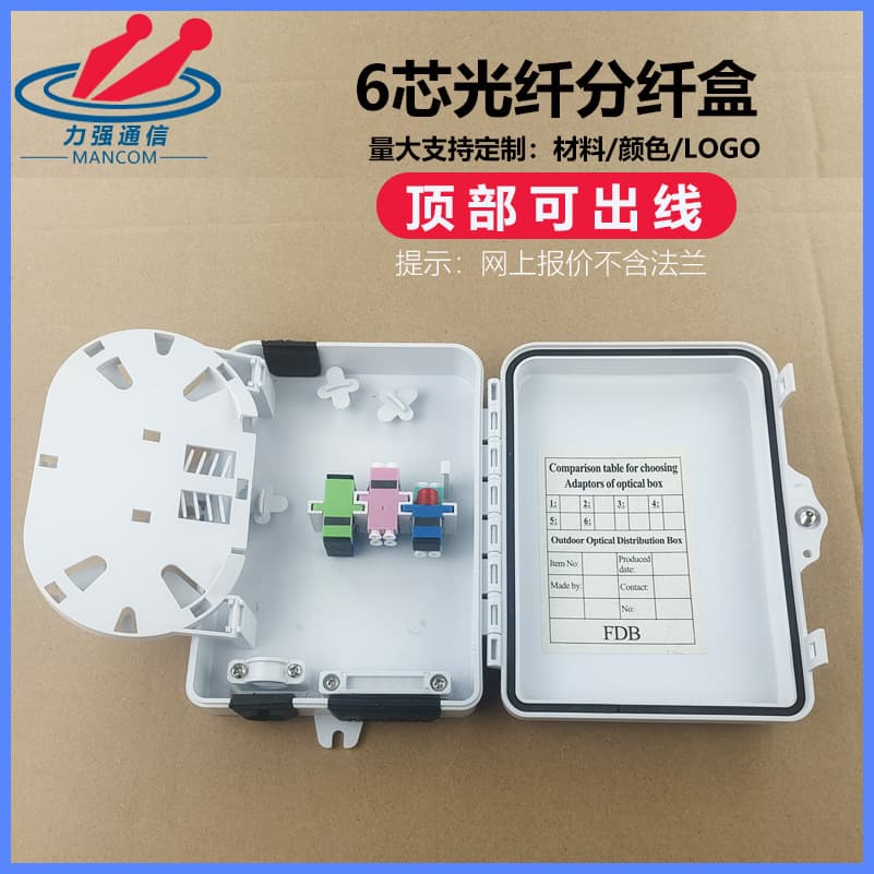 Outdoor 6-core Fiber Optic Cable Distribution Box Top Outlet Fiber Optic Box Indoor and Outdoor Wall-mounted Mini Distribution Box Terminal Box