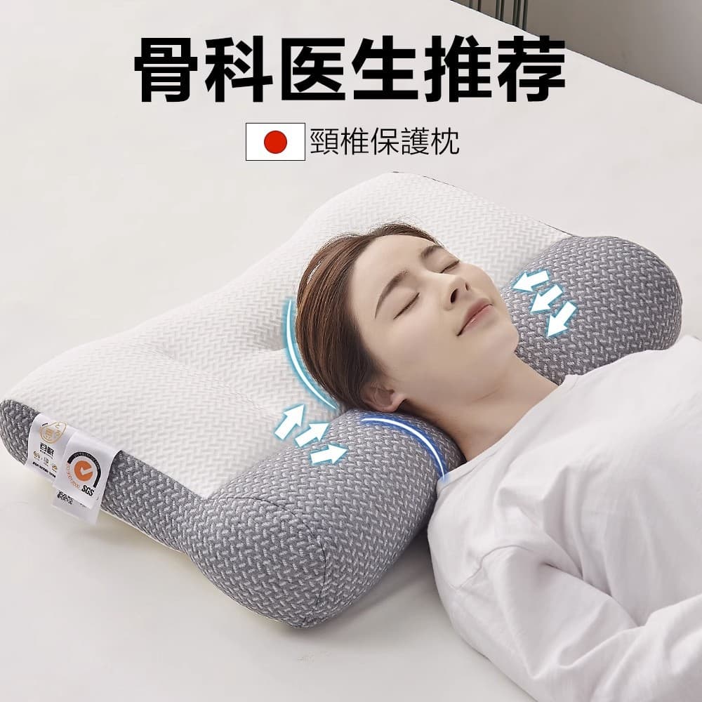 Anti-Traction Pillow for Cervical Spine Support, Sleep Aid Pillow Core, Orthopedic Massage Support Pillow, Pair Pack for Adults and Students