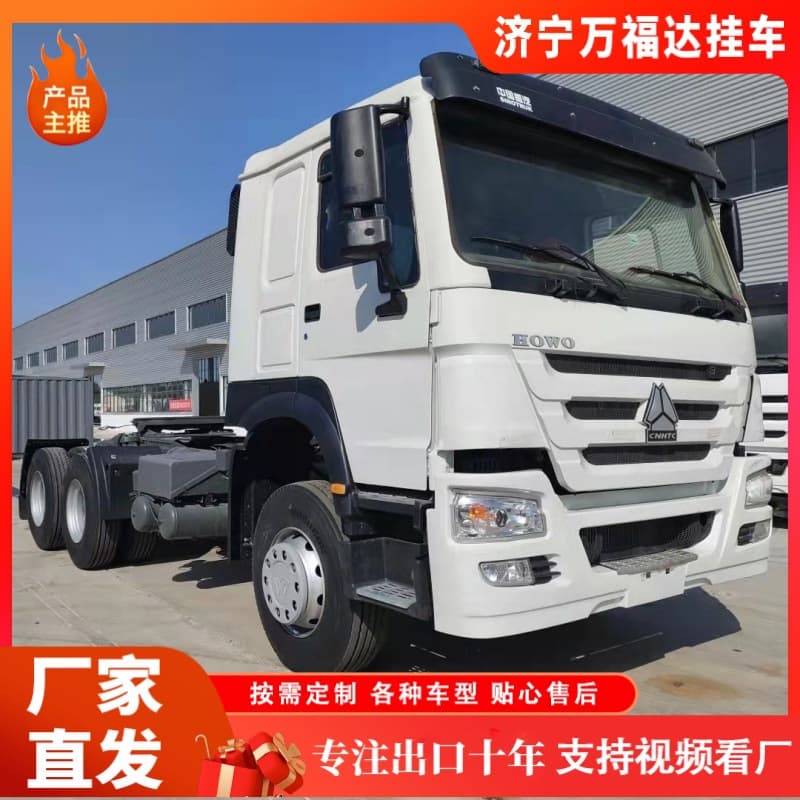 Inventory of HOWO tractor heads, HOWO dual-drive tractor, 375 HP used transport truck semi-trailer head