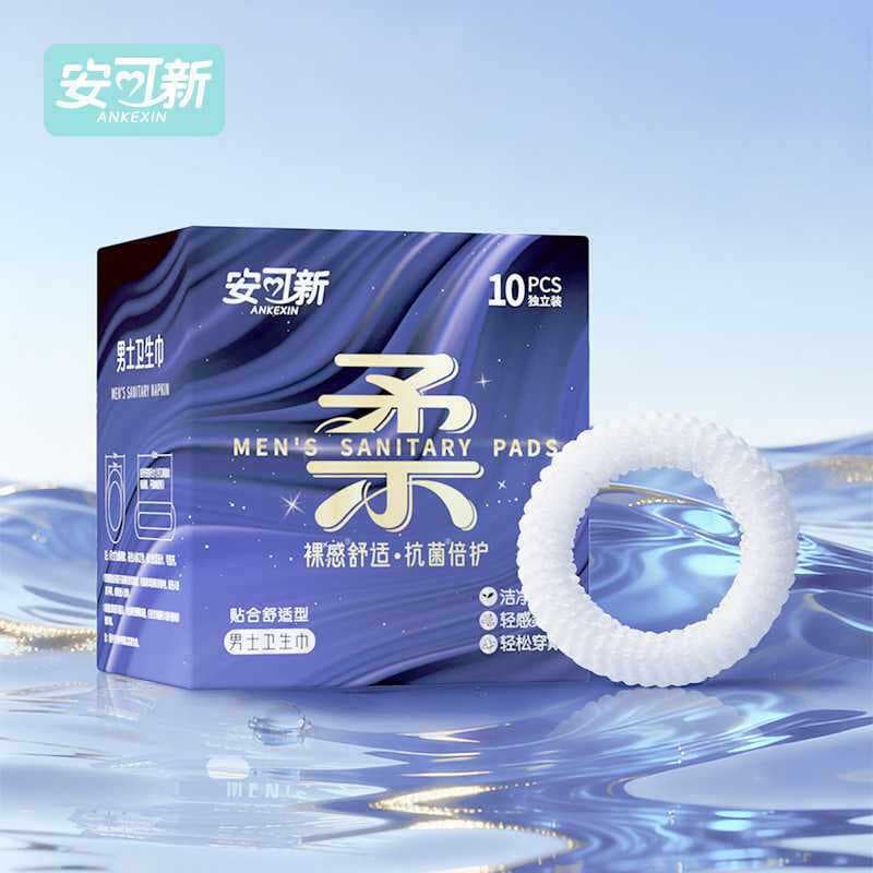 Anke New Men's Sanitary Napkin 7A Dry & Comfortable High-Elasticity Sanitary Circle Private Delivery Individual Packaging Wholesale by Case