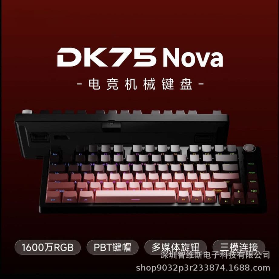 Custom Mechanical Keyboard Heat Sublimation Tri-Mode Wireless Bluetooth Esports Gaming Desktop Computer Office Universal