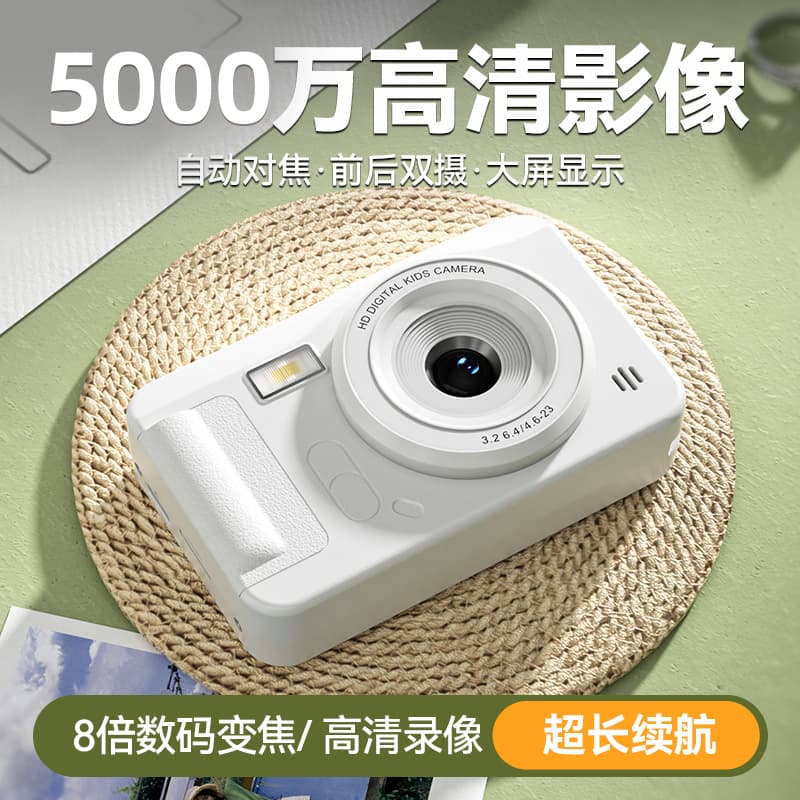 [Factory Direct] Cross-border Supply CCD Card Camera 2.4-inch HD Dual Camera Portable Kids Digital Camera
