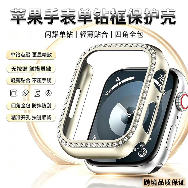Apple Watch Case Compatible with Apple Watch S10 Single Diamond Protective Case, Electroplated S9 Diamond-Studded Hollow Bezel Case