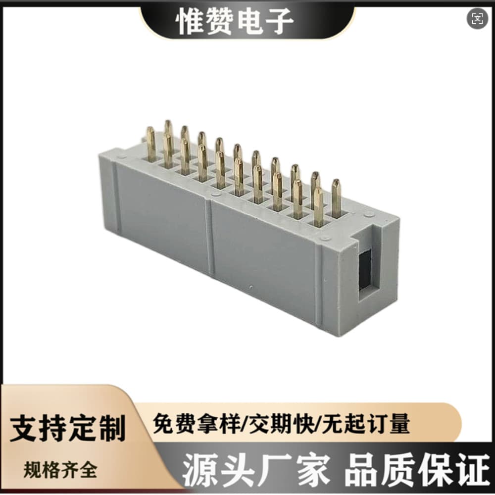 【2.54 simple header connector】 Plastic height 9.0 gray dual row straight plug simple header