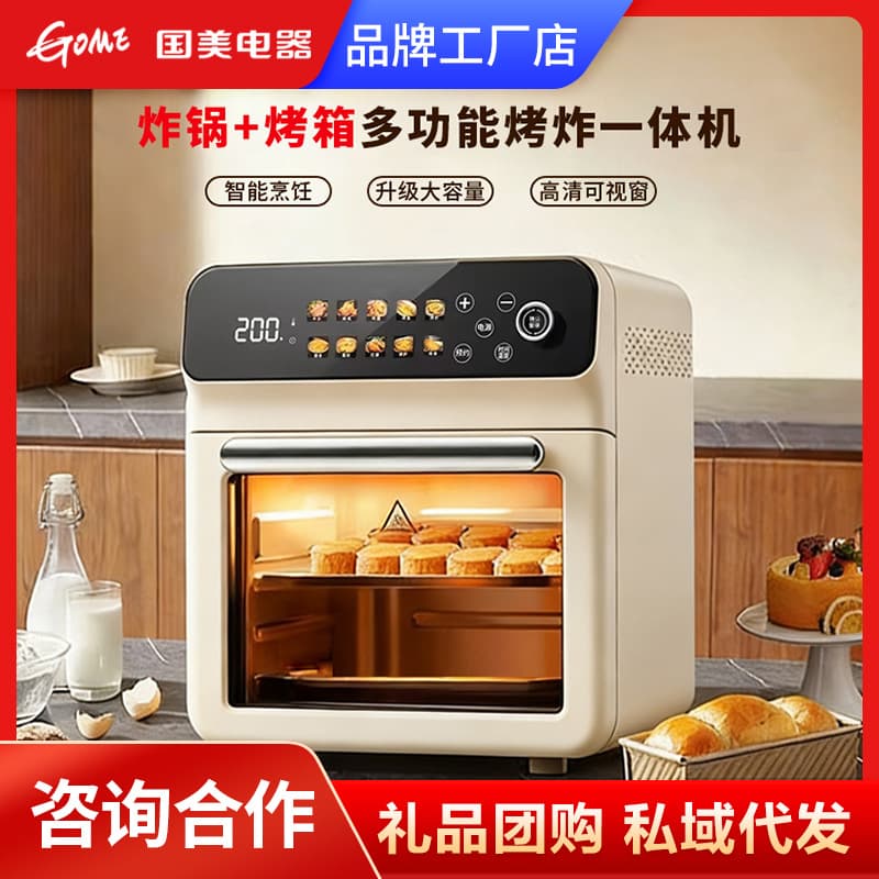 New Model Air Fryer with Large Capacity, Visual Display, for Roasting Chicken Wings and Baking Cakes, Multifunctional All-In-One Air Fryer Oven