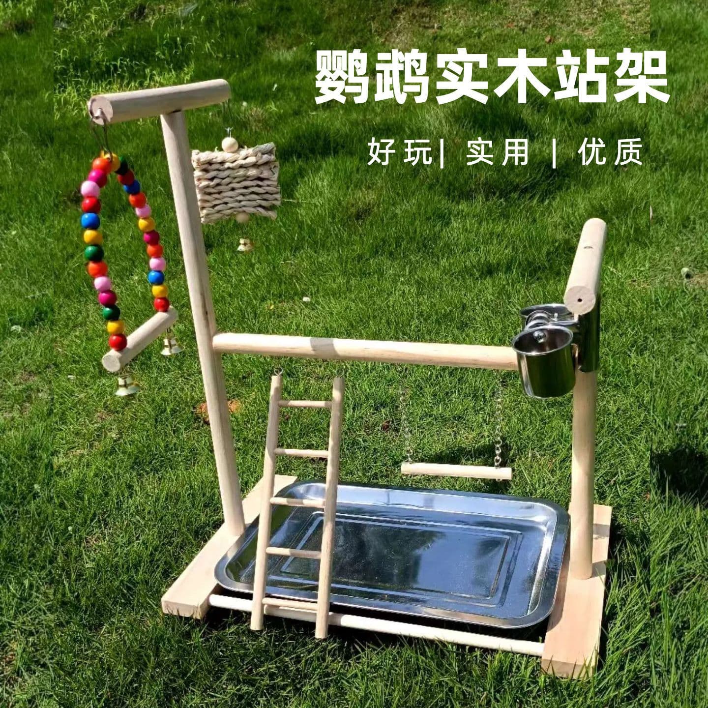 Miaomuge Hand-Rearing Parrot Cage Interior Decoration Bird Perch Wooden Parrot Villa Bird Stand Small Toy Wood