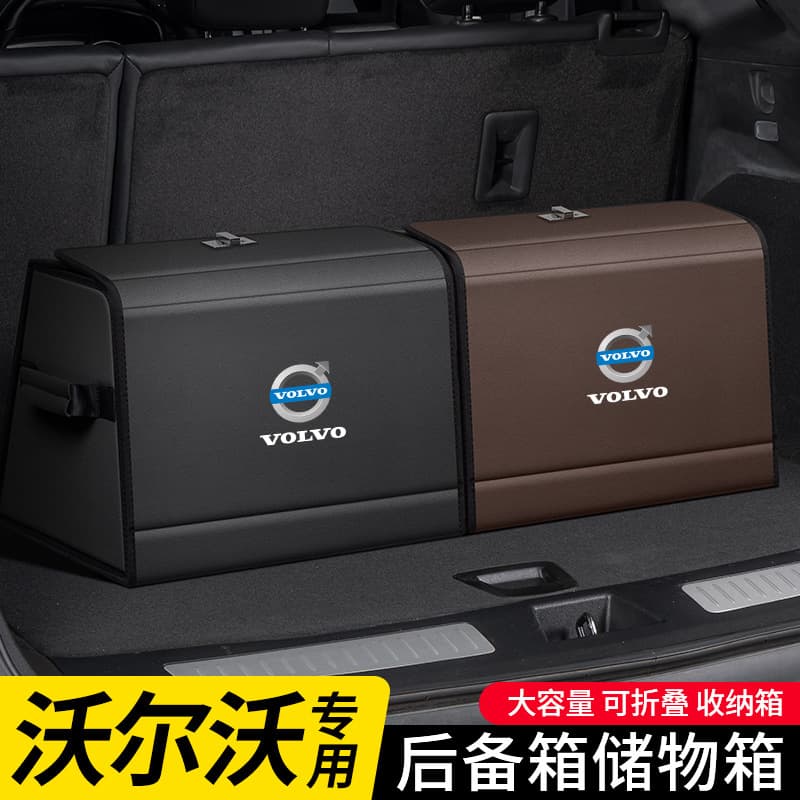 Suitable for Volvo XC60 S60 XC90 S90 V40 V60 Car Trunk Storage Box