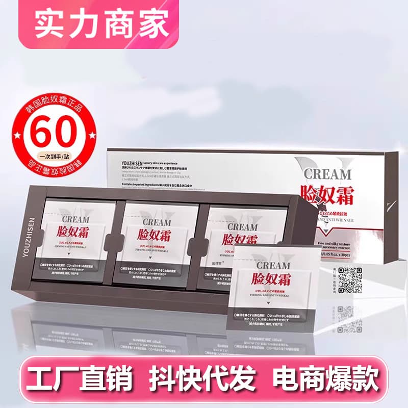 Hongzi Anti-Wrinkle Firming Face Cream, Brightening Skin Tone, Natural Non-White, Moisturizing Face Cream for Women, TikTok Bestseller