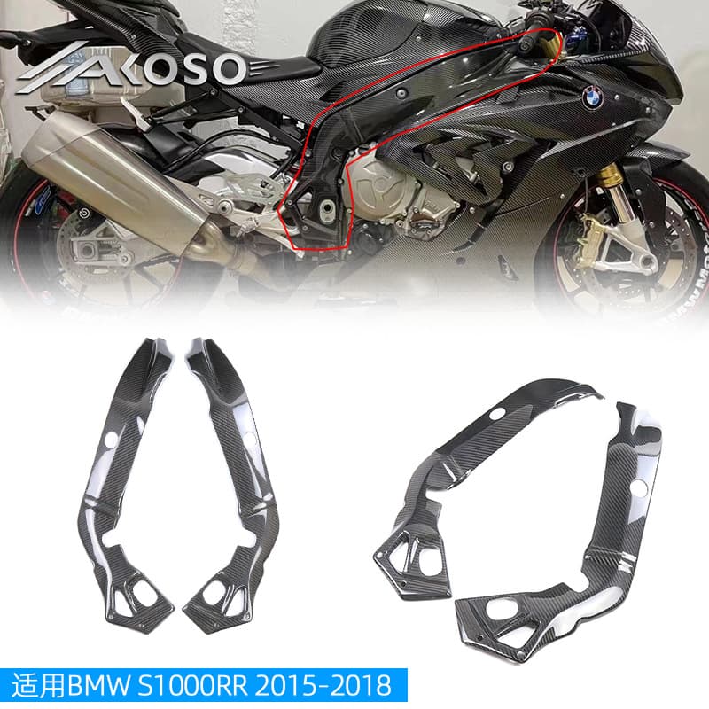 BMW S1000rr Carbon Fiber Frame Cover Modification Protection Shell Suitable for BMW S1000R 2015-2020 Motorcycle Accessories