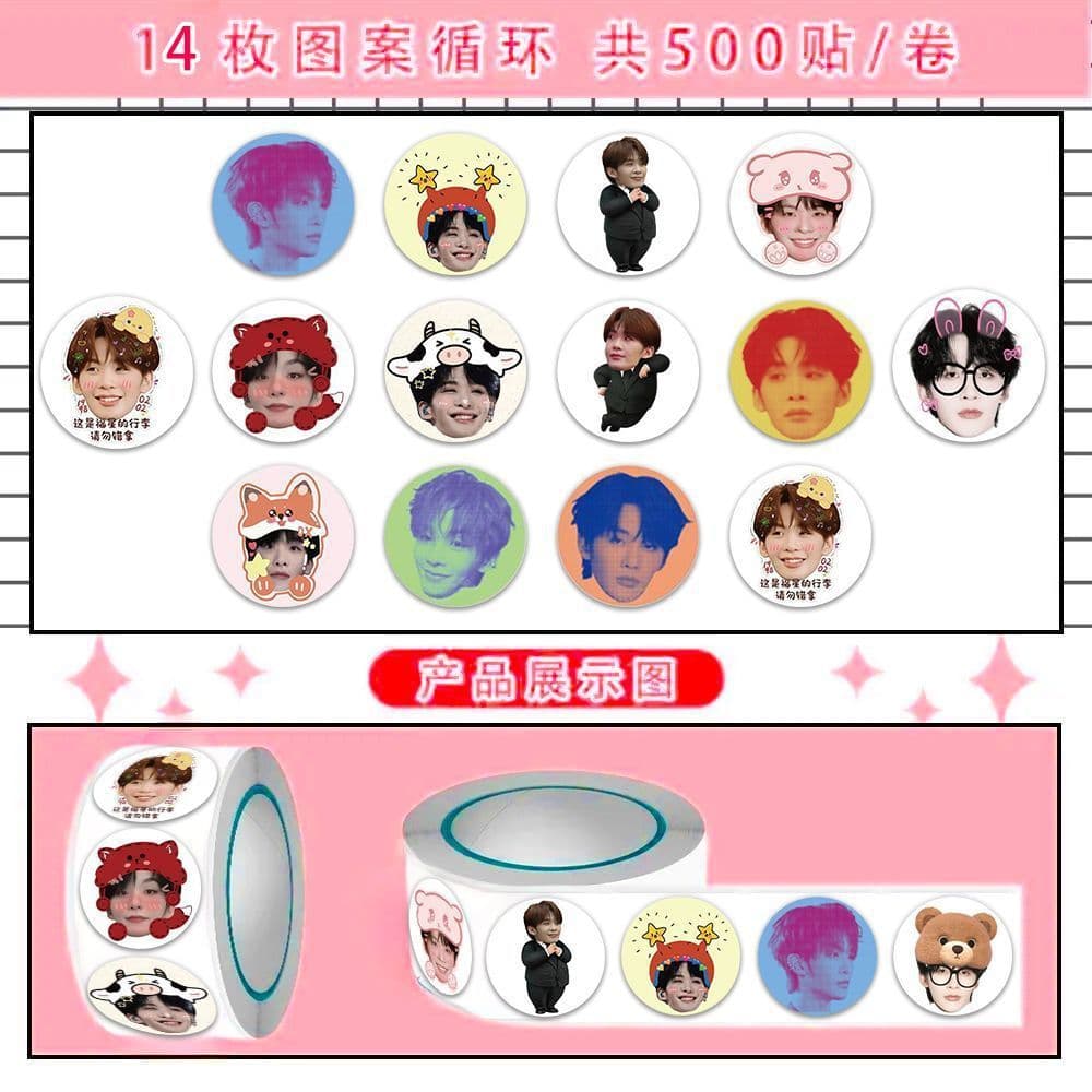 New High-Aesthetic Wang Heye Big Head Curly Sticker High-Aesthetic Singer Cute Graffiti Support Material Journal Sticker