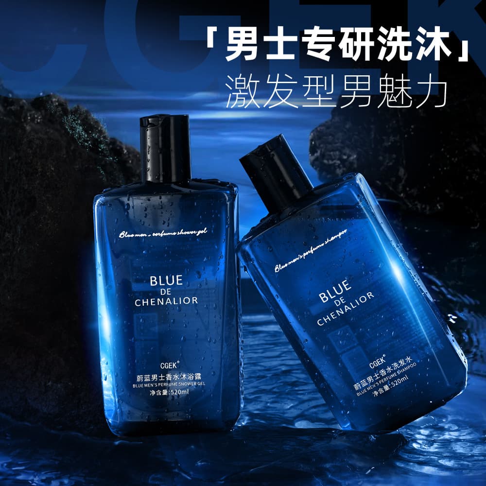 Azure Fragrance-Type Shower Gel and Shampoo, Long-Lasting Scented Oil Control Shampoo, Moisturizing Deep Cleansing In Stock
