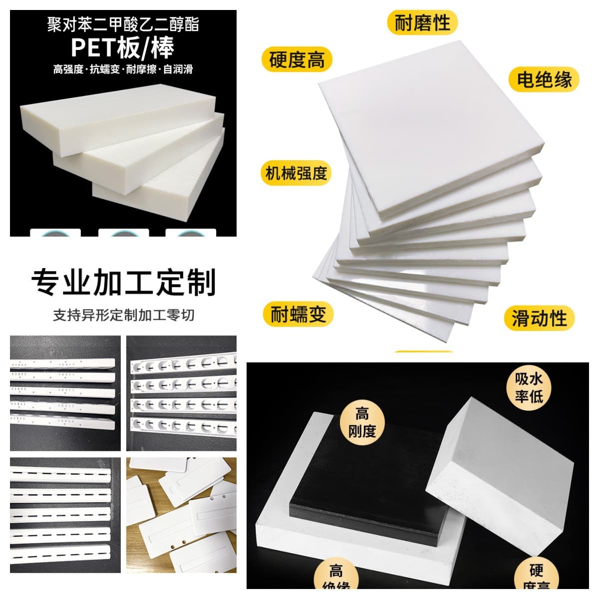 Black PETP white PET rod polyester rod with glass fiber GF30 PBT rod material polyethylene terephthalate