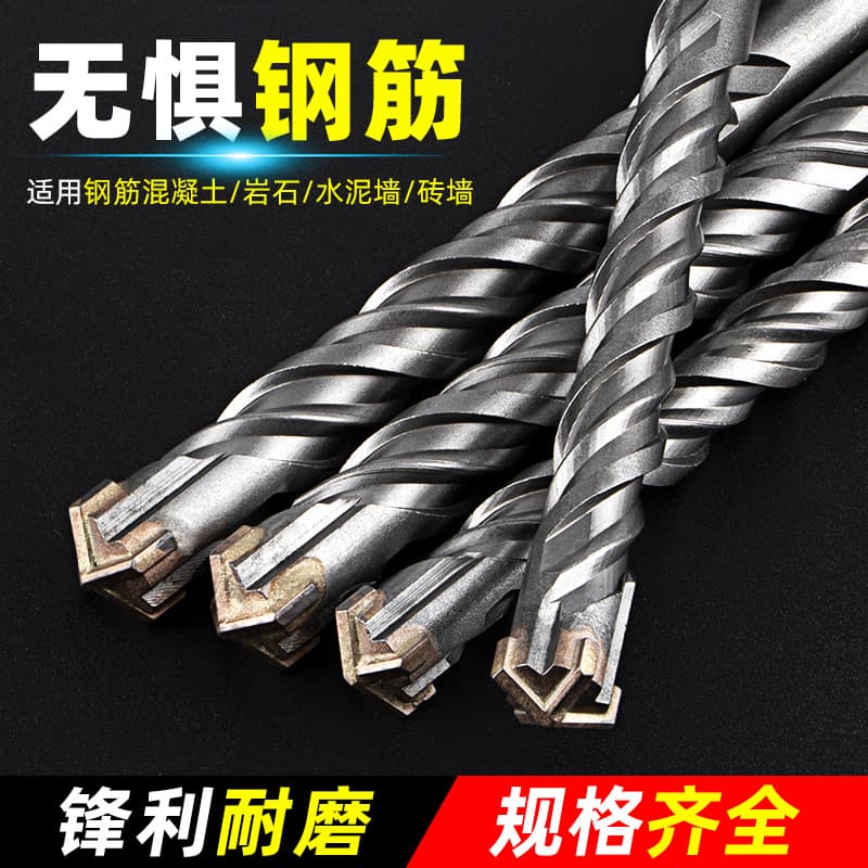 Cross Bit Electric Hammer Drill Four-Blade Carbide Percussion Drill Bit Special Square Shank Round Shank for Concrete Reinforcement