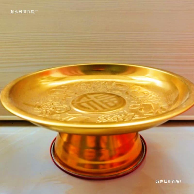 Offering plates for Buddhist altars, copper home worship alloy offering plates, fruit plates, Buddhist supplies, universal silk flower offerings.