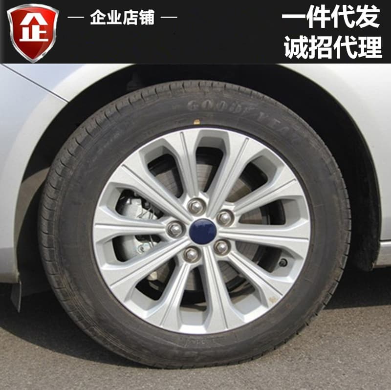 16-inch Aluminum Alloy Wheel Hub for Ford Focus Escort Mondeo Zhisheng Steel Rim Tire Bell Aluminum Ring