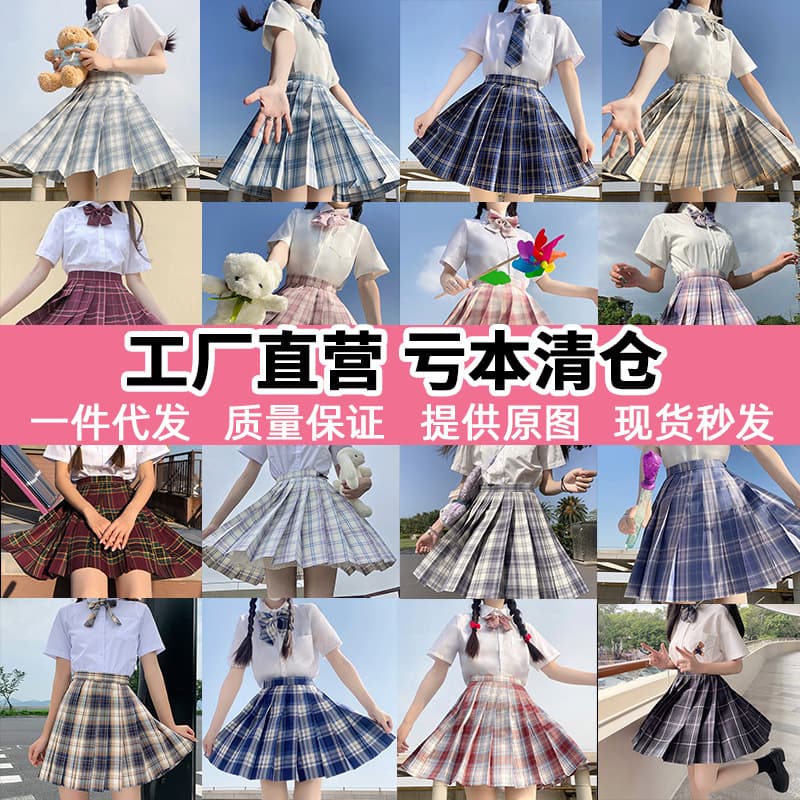 jk uniform skirt autumn basic style full set plaid skirt shirt short-sleeved tie suit full set Japanese college style set