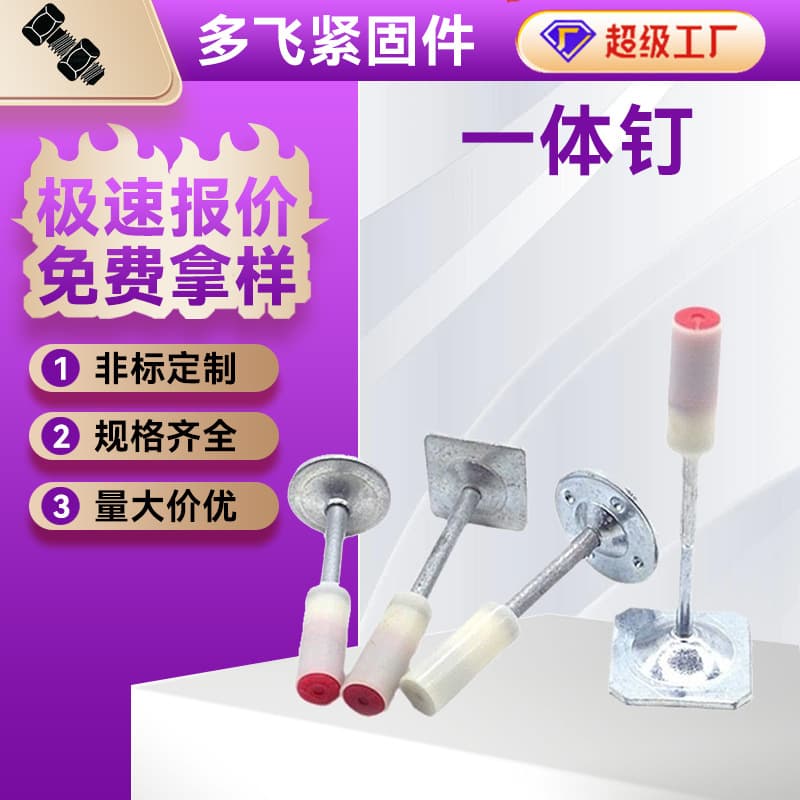 Cross-border factory spot supply of integrated ceiling nail gun, special nail gun for ceiling installation, mini integrated bubble nail.