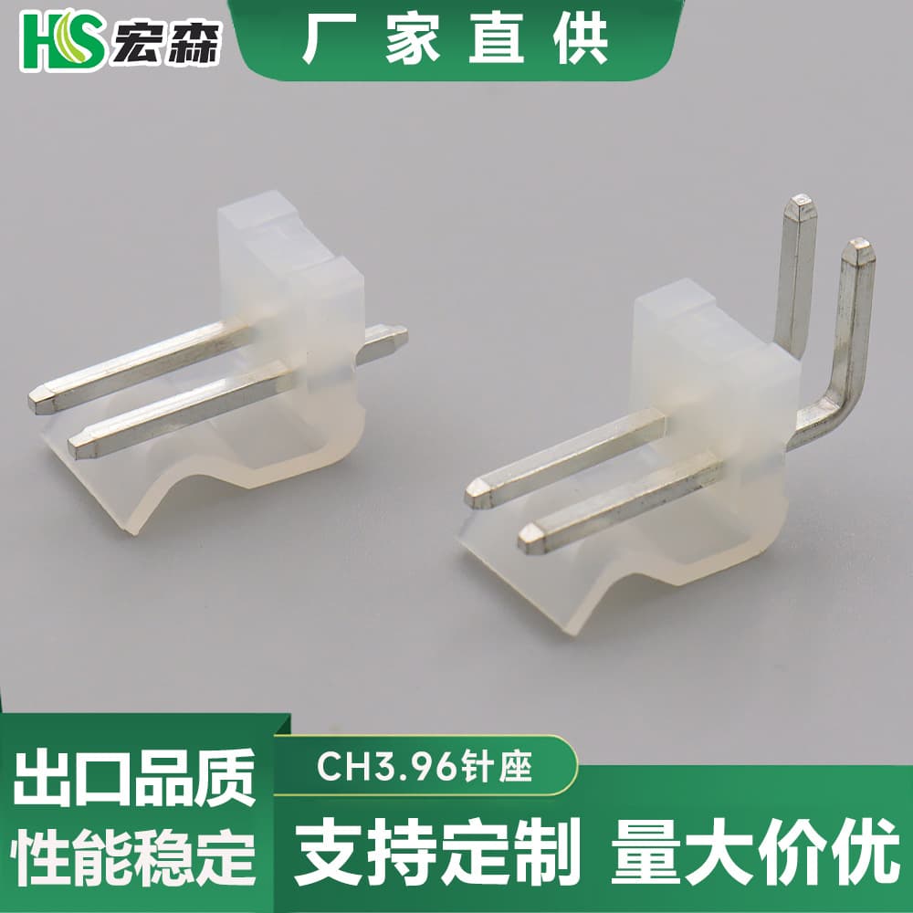 CH3.96 connector 90 degree flat curved pin base transparent color pin base terminal spacing 3.96mm 180 degree straight pin base