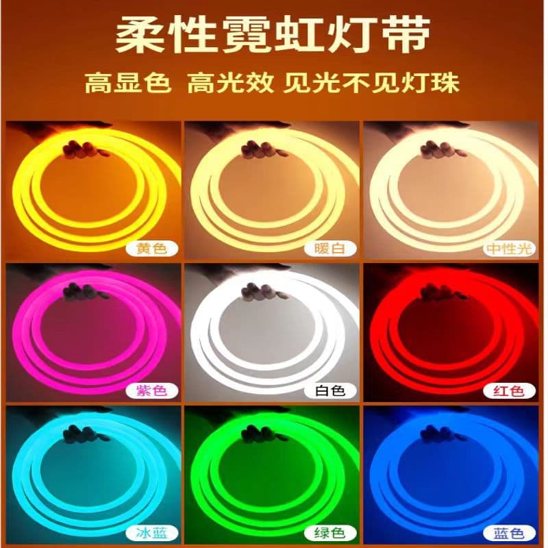 LED Strip Round Flexible Light 220V High Voltage Neon Outdoor Waterproof Home Decoration Project Linear Light Bar
