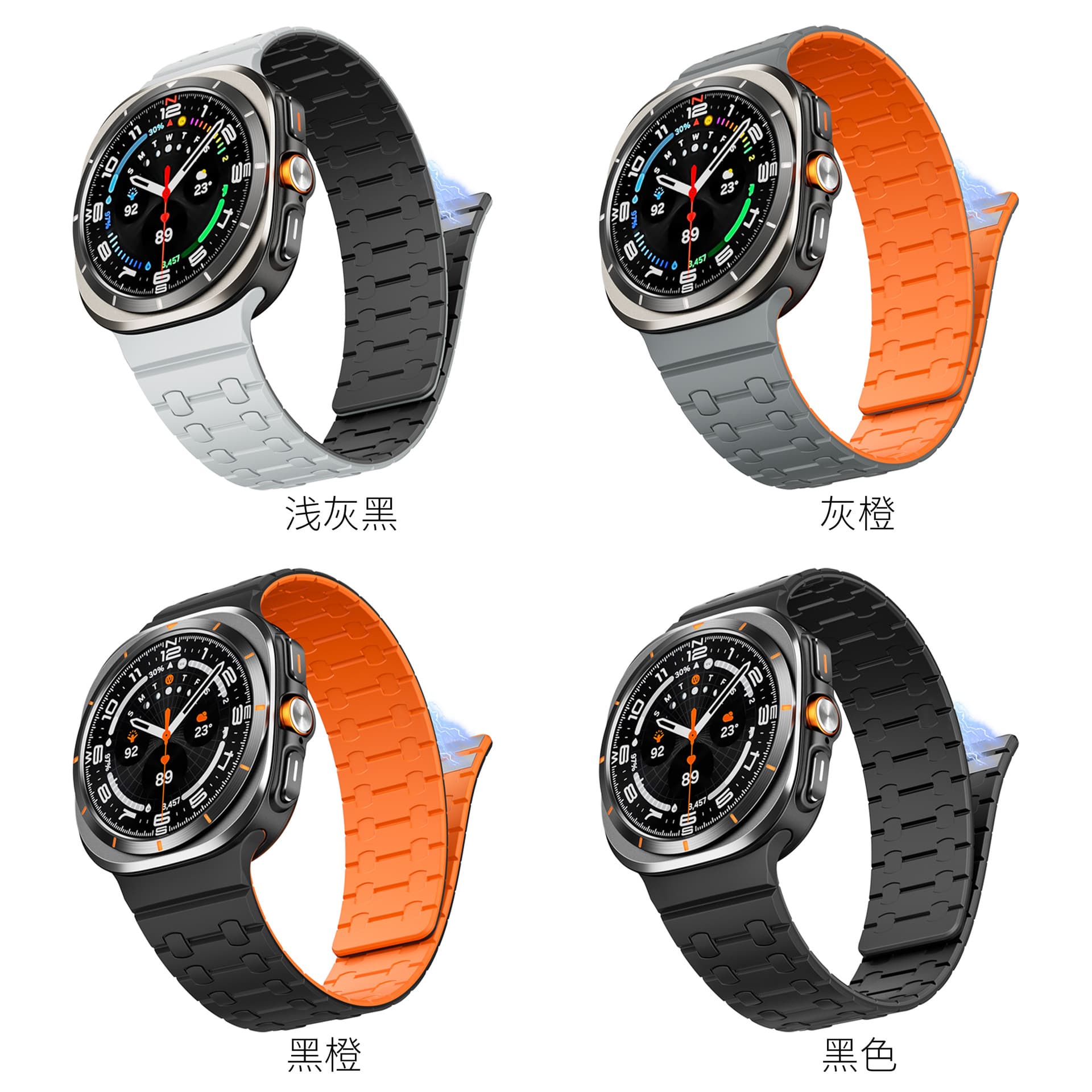 Cross-border applicable Samsung WatchUltra smart watch strong magnetic watch strap tooling magnetic silicone 47MM watch strap