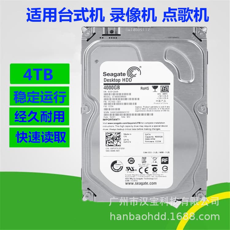 Surveillance hard drive 1TB, 2TB, 3TB, 4TB, 3.5-inch HDD mechanical hard drive SATA, 8TB, 6TB SkyHawk for surveillance use