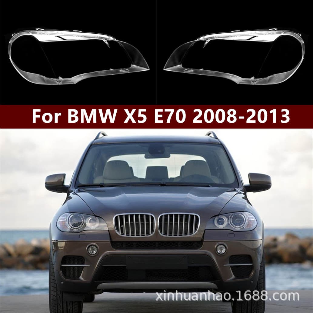 Suitable for BMW X5 headlight cover 08-13 original car X5 headlight housing headlight transparent cover E70 mask