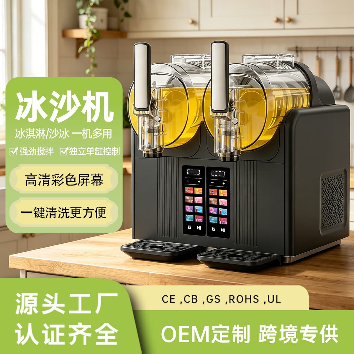 Snow Melting Machine Smoothie Machine Home Commercial Dual Cylinder Automatic Ice Cream Machine Beverage Machine Smoothie Machine Shaved Ice Machine