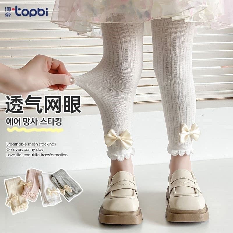 Girls' Summer Leggings Thin Mesh Baby Spring Autumn Outer Wear Infant Cotton Nine-Tenths White Children's Tights