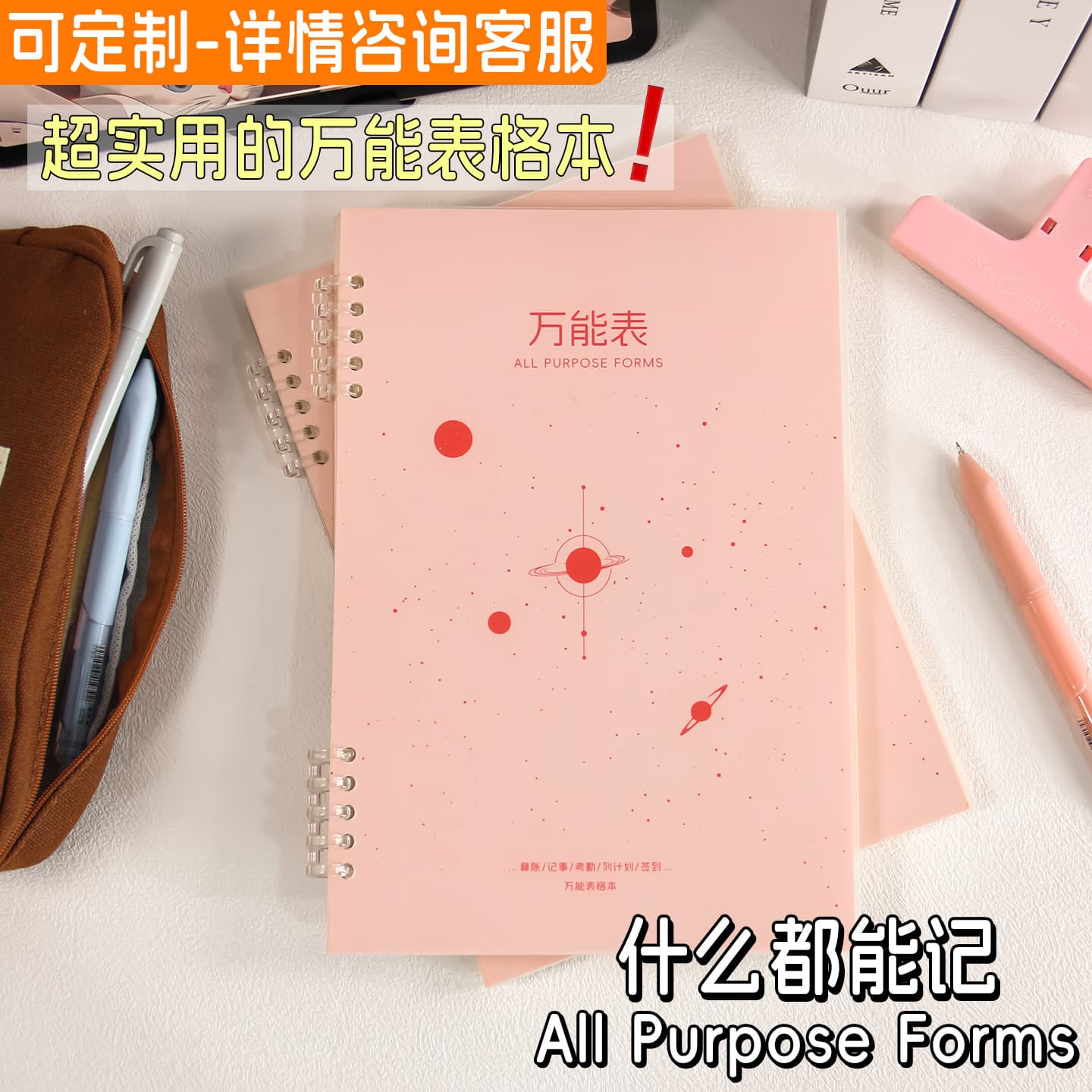 Universal Ledger Book B5 Large Loose-Leaf Registration Book Sign-in Sheet Payroll Sheet Inventory Sheet Attendance Sheet Purchase Registration Sheet