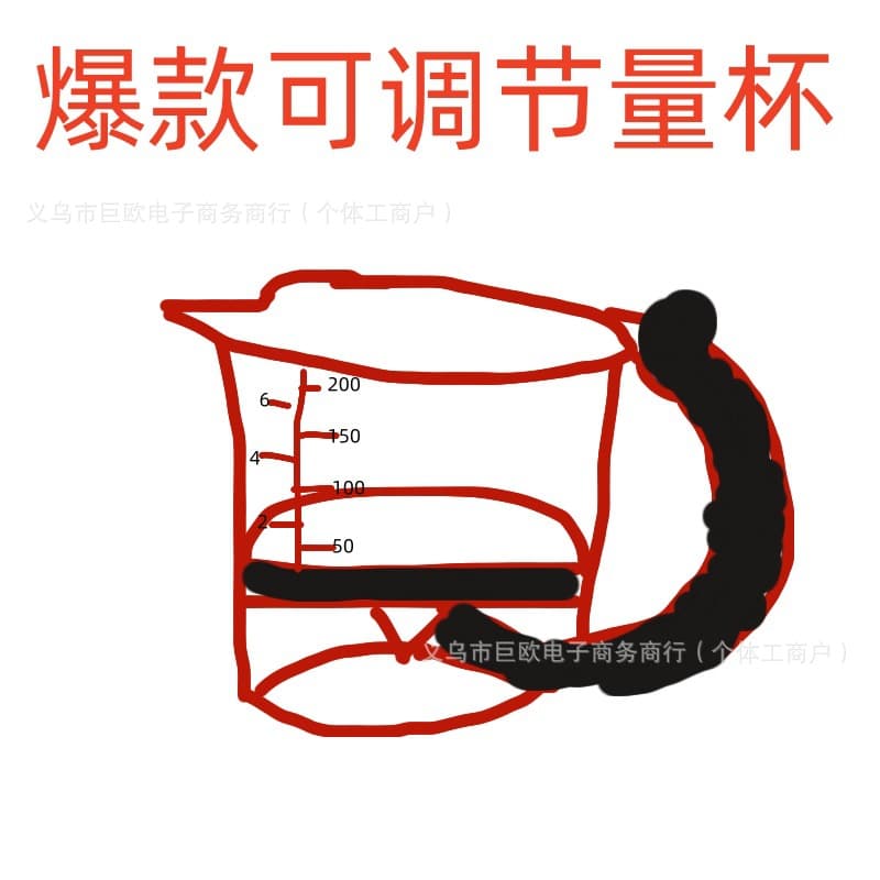 Cross-border hot model All-in-one adjustable measuring cup All-in-one adjustable measuring cup