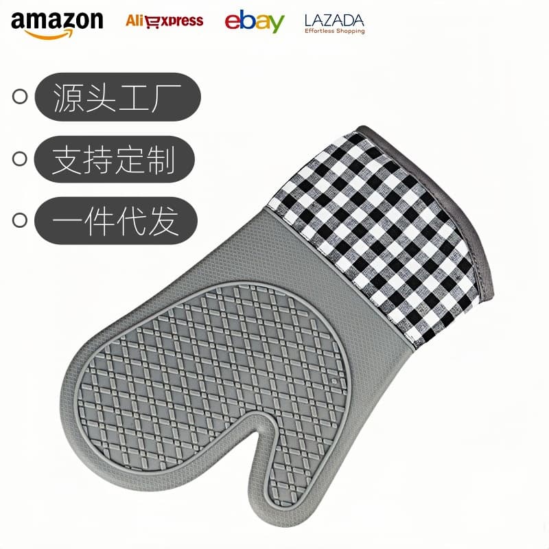 Amazon Heat-Resistant Silicone Gloves for Kitchen Oven, Baking High-Temperature Slip-Resistant Heatproof Microwave Baking