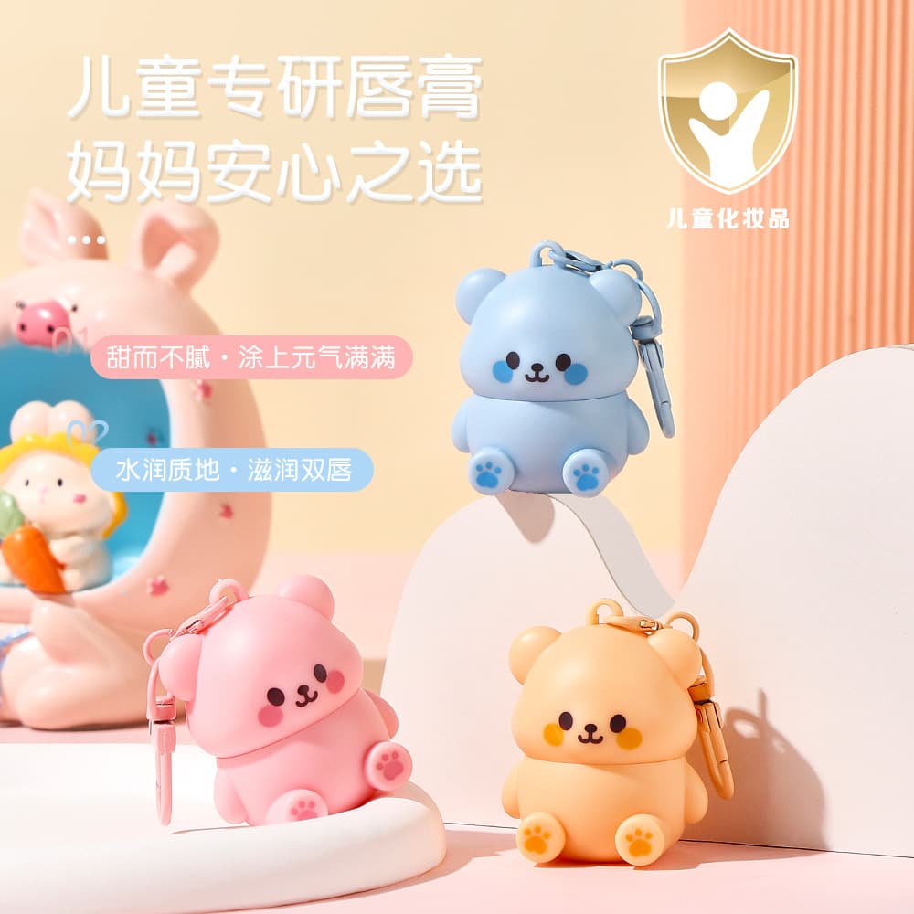 Jiao Zhi Wu Yu Cute Bear Children's Lip Balm, Gentle and Non-Irritating, Children and Baby Hydrating and Moisturizing Non-Sticky Lip Balm