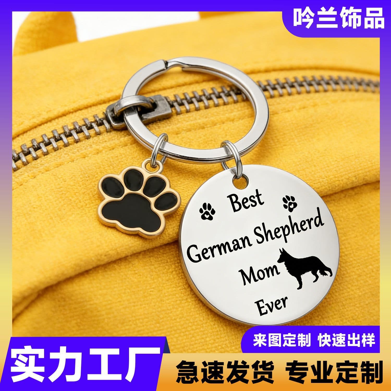 Cross-border Hot-selling Pet Pendant Stainless Steel Keychain Car Keychain Bag Charm Holiday Gift Keychain Wholesale