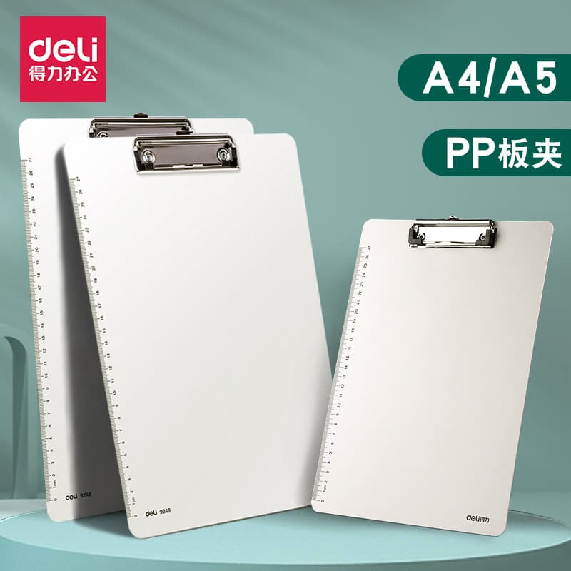 Deli 9248/9147 board clip file splint writing splint stationery writing board plywood pad student test paper