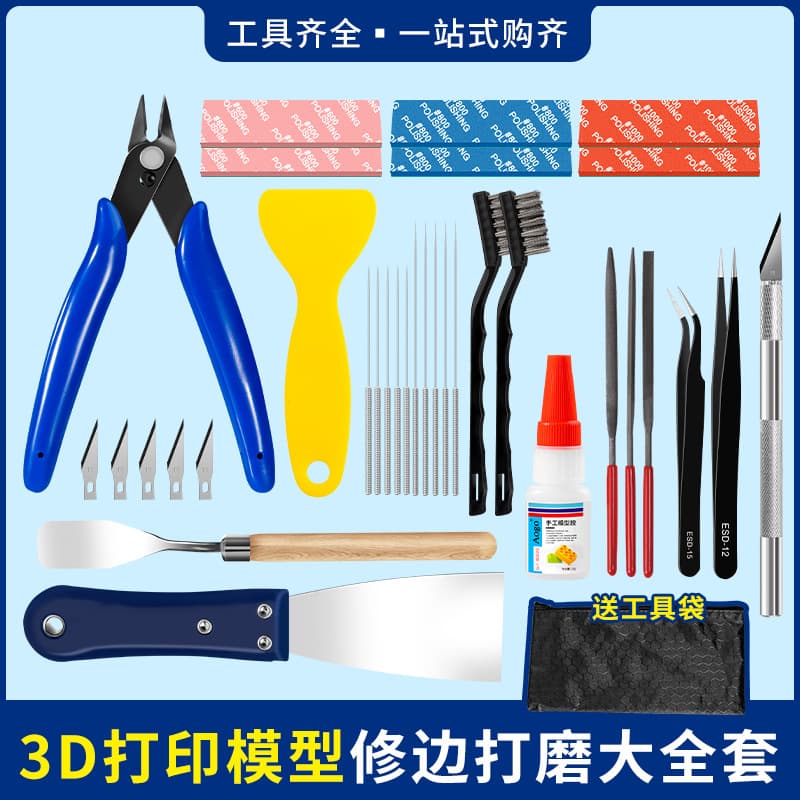 3D Printed Pliers 3D Printer Model Removal Tool Kit Professional Nozzle Cleaning Needle Polishing Tool for Home Use