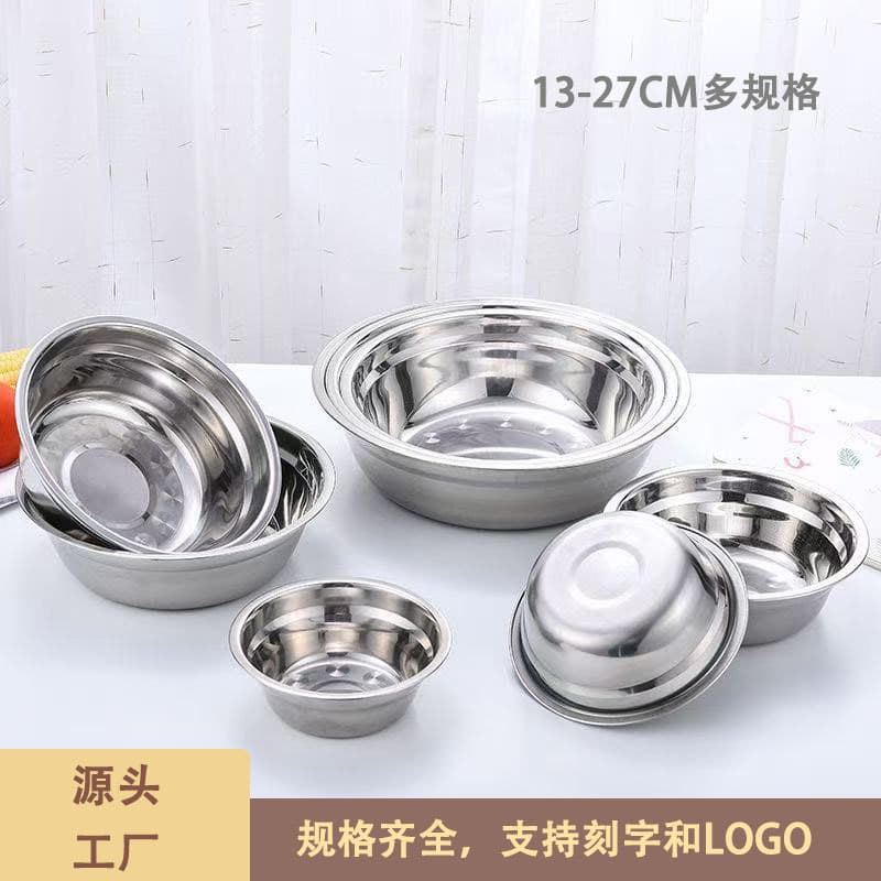 Stainless Steel Bowl Kitchen Soup Bowl Thickened Soup Basin School Cafeteria Small Iron Basin Stainless Steel Bowl Stainless Steel Small Basin Commercial